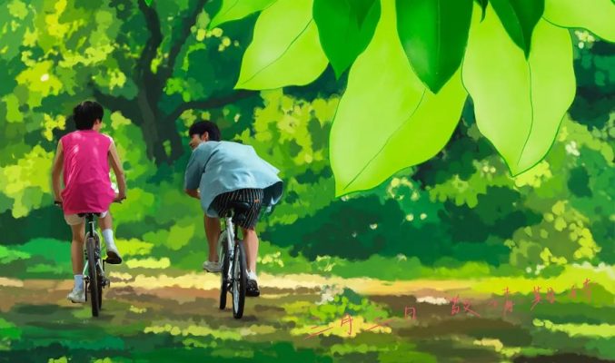 Секреты острова Личи (2025)